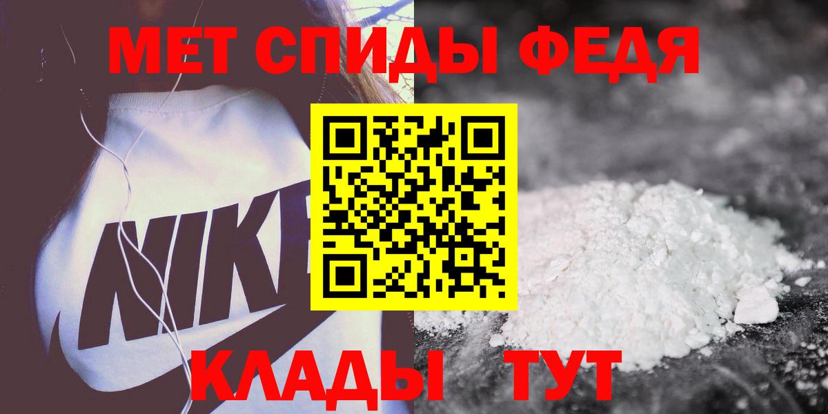 АМФ  Вход с VPN  Котлас  АМФЕТАМИН  АМФЕТАМИН VHQ 