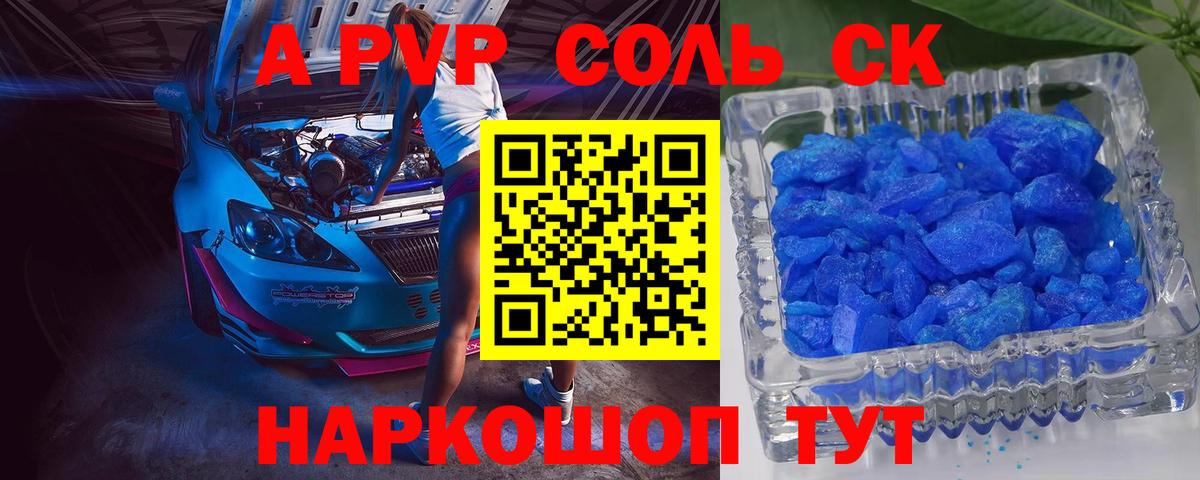 Меф МЯУ МЯУ кристаллы  ГАШИШ  Марихуана  Котлас  Вход с VPN  COCAIN 