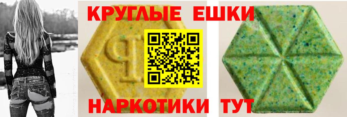 ЭКСТАЗИ VHQ Котлас