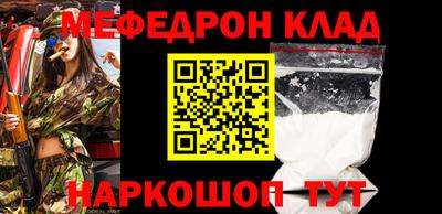 герыч Комсомольск-на-Амуре