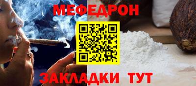 герыч Комсомольск-на-Амуре