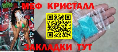соль ск Конаково