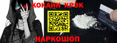 соль ск Конаково