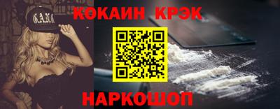 соль ск Конаково