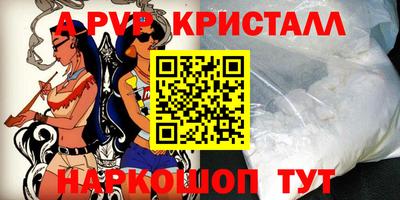герыч Комсомольск-на-Амуре