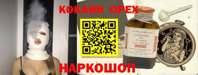 герыч Комсомольск-на-Амуре