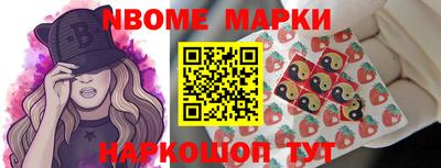 герыч Комсомольск-на-Амуре