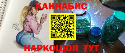 герыч Комсомольск-на-Амуре