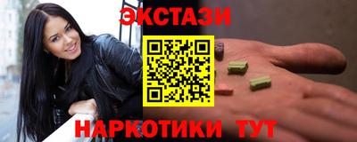 MDMA Premium VHQ Коммунар