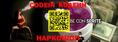 соль ск Конаково