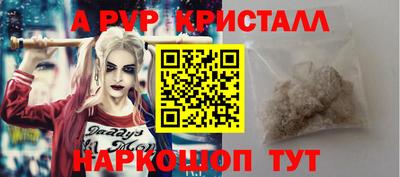 герыч Комсомольск-на-Амуре