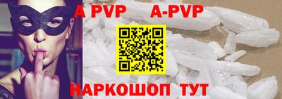 герыч Комсомольск-на-Амуре