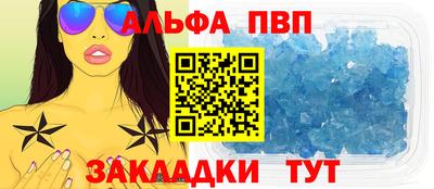 соль ск Конаково