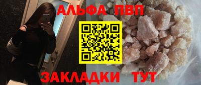 герыч Комсомольск-на-Амуре