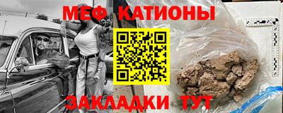 герыч Комсомольск-на-Амуре