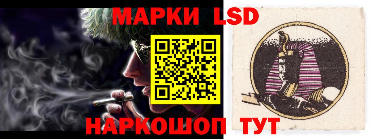 ЛСД экстази кислота  ЛСД экстази кислота  Котлас  Вход с VPN 