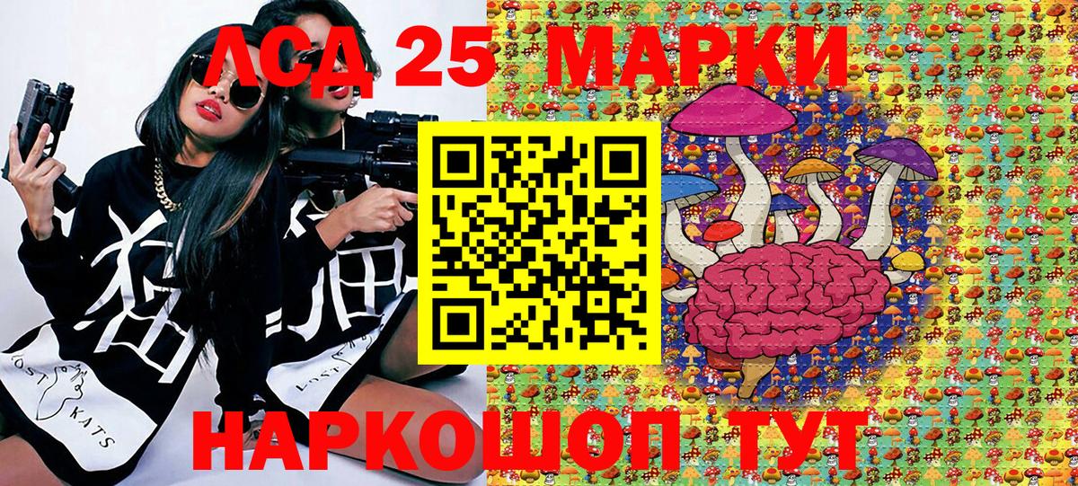 Наркотические марки 1,5мг  Вход с VPN  Марки N-bome  Наркотические марки 1,5мг  Котлас 