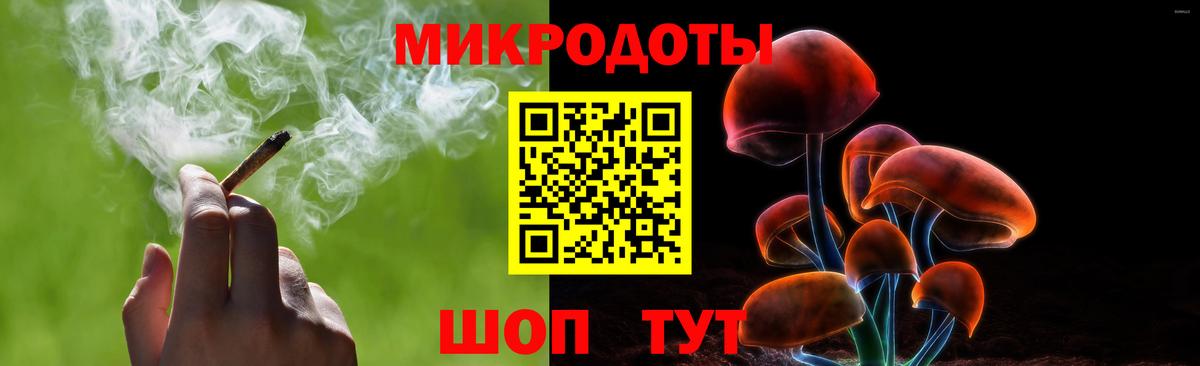 Котлас  Псилоцибиновые грибы Magic Shrooms  Вход с VPN 