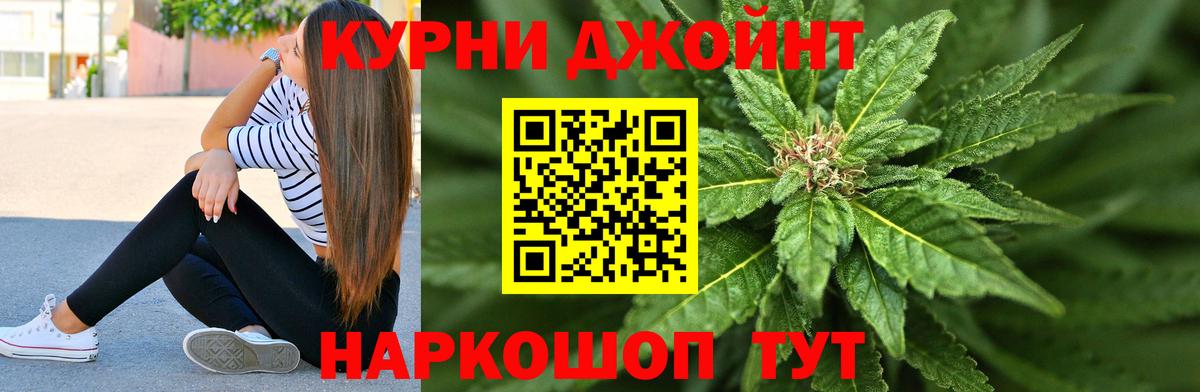 Котлас  Конопля гибрид  МАРИХУАНА план  Бошки Шишки LSD WEED  Вход с VPN 