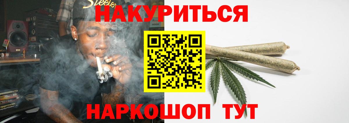 Шишки марихуана LSD WEED Котлас